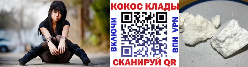Продажа наркотиков Кулебаки АМФЕТАМИН  СК  Меф  Кокаин  Канабис 
