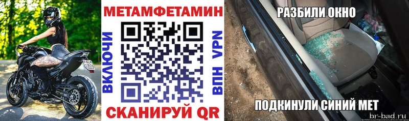 купить наркотик Кулебаки АМФ Розовый