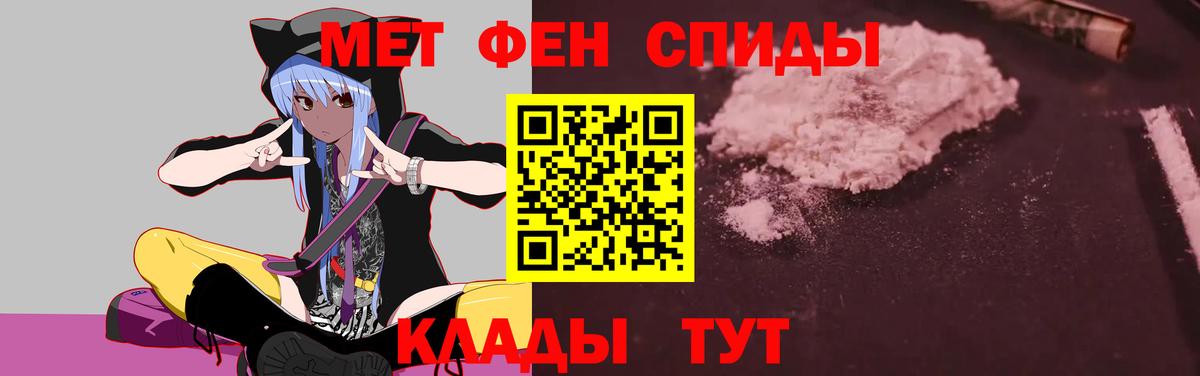 Амфетамин  Амфетамин 97%  Вход с VPN  АМФЕТАМИН  Кулебаки 
