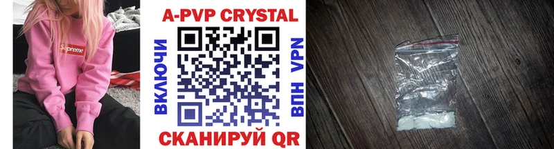 кракен   Кулебаки  А ПВП крисы CK 
