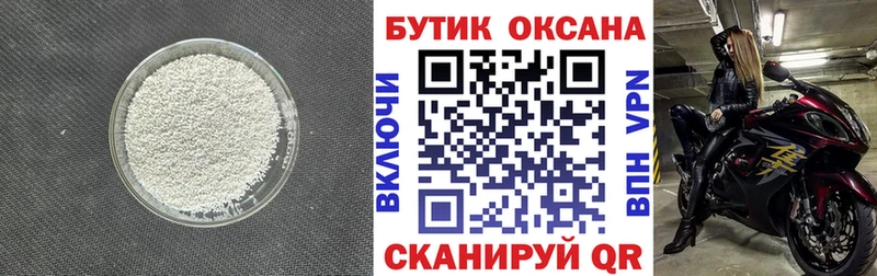 Бутират BDO 33%  это какой сайт  Кулебаки  где купить наркоту 