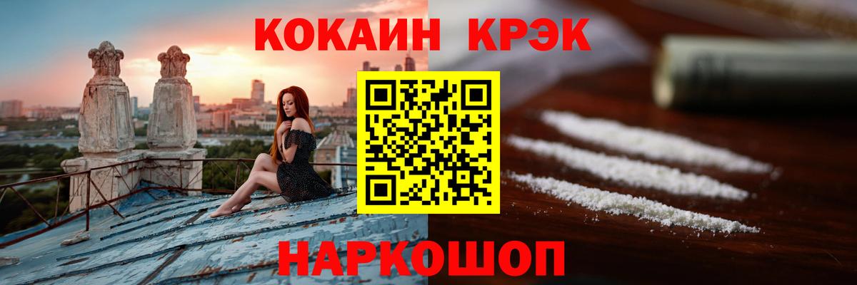 КОКАИН Эквадор Кулебаки