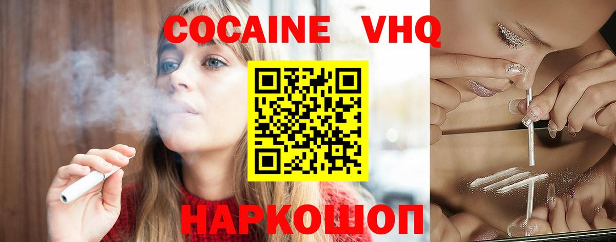 Мяу-Мяу  СОЛЬ CK  МДМА  COCAIN  Кулебаки  НБОМе  ГАШИШ  ГАШ  Бошки Шишки  Вход с VPN 