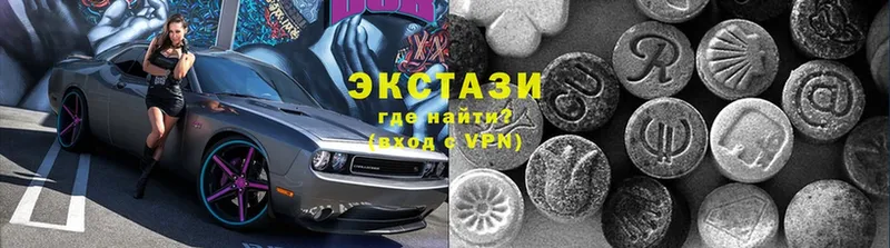 Экстази mix Кулебаки