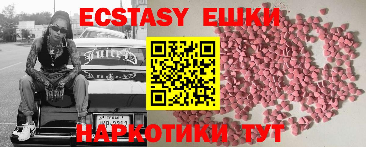 Ecstasy таблы  Вход с VPN  Кулебаки  Экстази 250 мг 