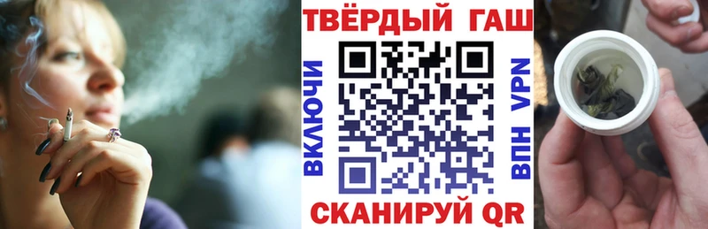 Гашиш ice o lator  купить  сайты  Кулебаки 