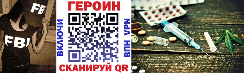 ОМГ ОМГ ссылки  Кулебаки  ГЕРОИН афганец 