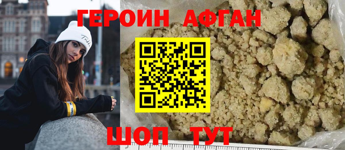 Кулебаки  Героин герыч  Вход с VPN 