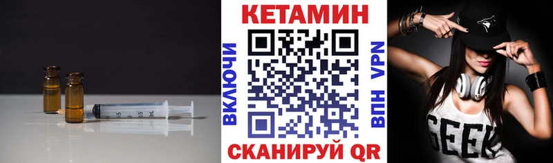 Кетамин VHQ  купить  цена  Кулебаки 