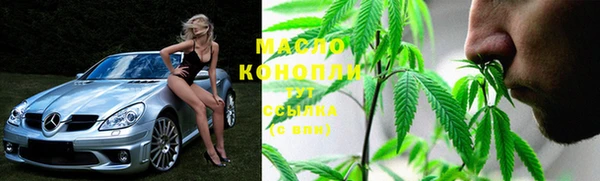 соль курить ск Пестово