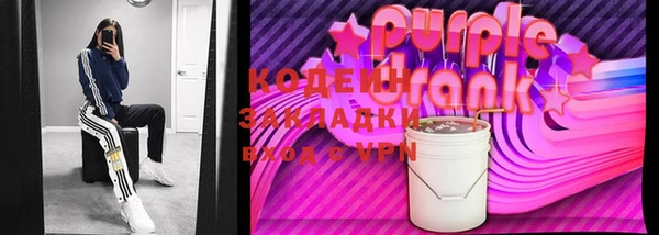 кристаллы Пересвет