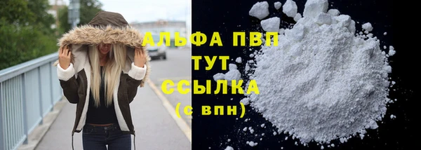 соль курить ск Пестово