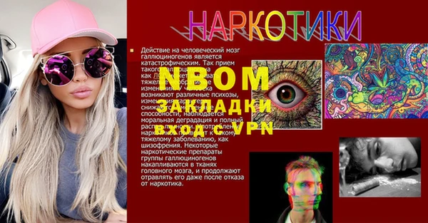 марихуана Переславль-Залесский
