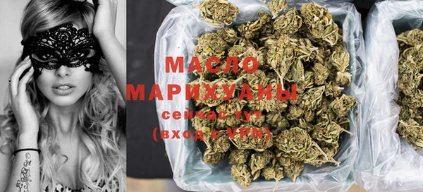 марихуана Переславль-Залесский
