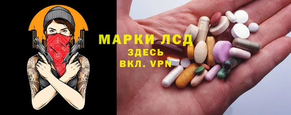 гашиш Осинники