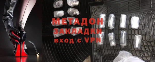 кристаллы Пересвет