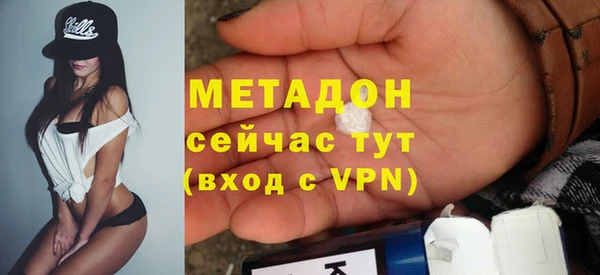 соль курить ск Пестово