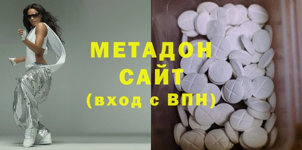 кристаллы Пересвет