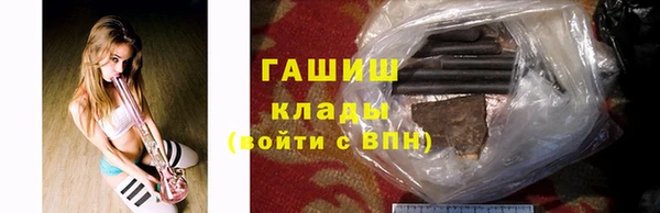 соль курить ск Пестово