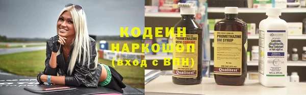 кристаллы Пересвет