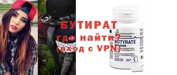 кристаллы Пересвет