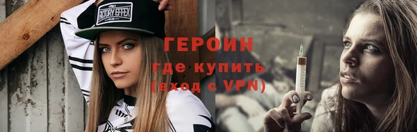 соль курить ск Пестово