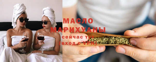 соль курить ск Пестово