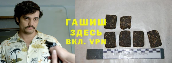 кристаллы Пересвет