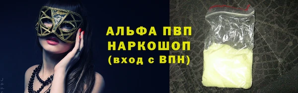 марихуана Переславль-Залесский