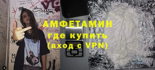 соль курить ск Пестово