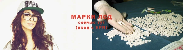 соль курить ск Пестово