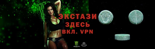 кристаллы Пересвет