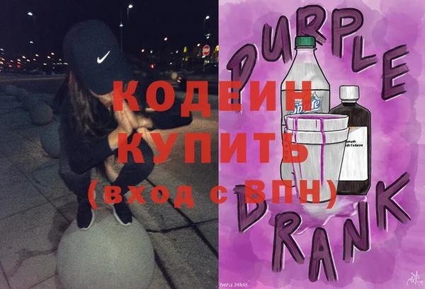 соль курить ск Пестово
