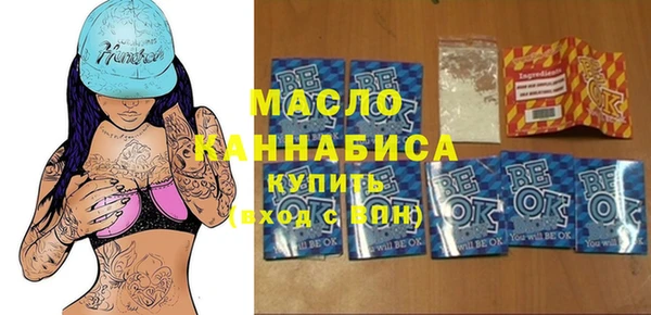 кристаллы Пересвет