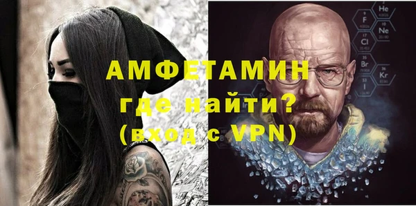 соль курить ск Пестово