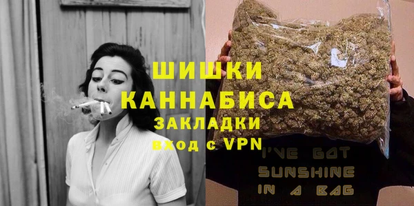 соль курить ск Пестово