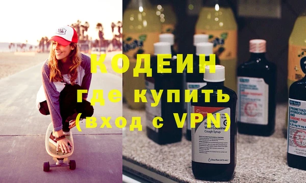 кристаллы Пересвет