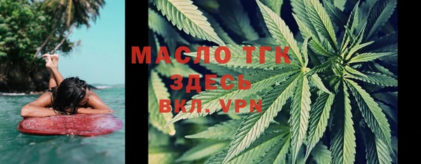 кристаллы Пересвет