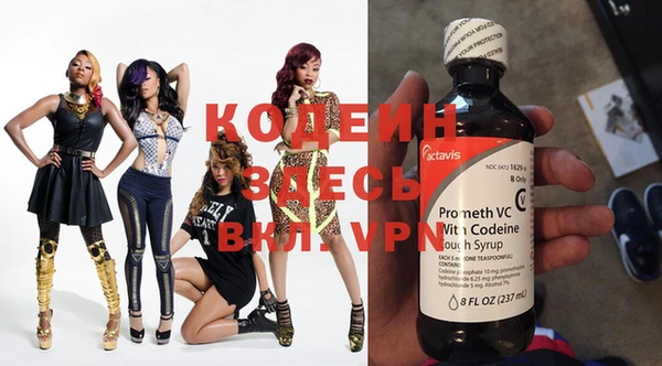 кристаллы Пересвет