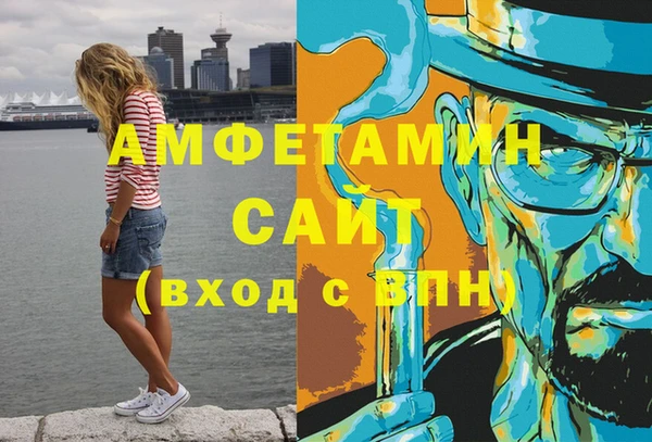 соль курить ск Пестово