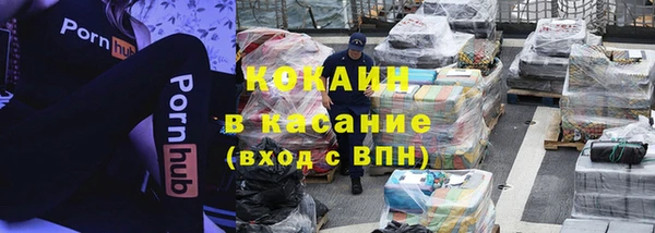 кристаллы Пересвет