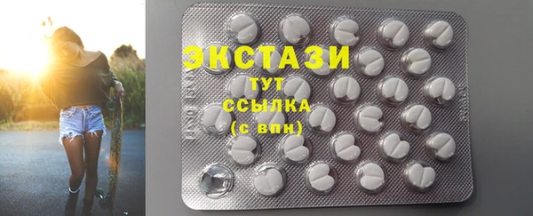 гашиш Осинники