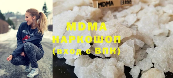 соль курить ск Пестово