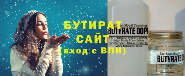 кристаллы Пересвет