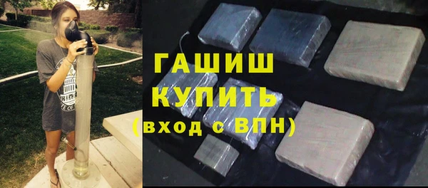 гашиш Осинники