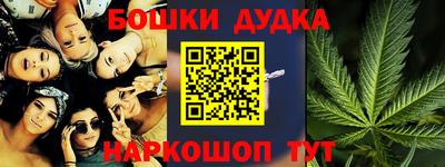 MDMA Бузулук