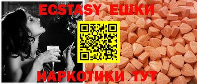 MDMA Бузулук