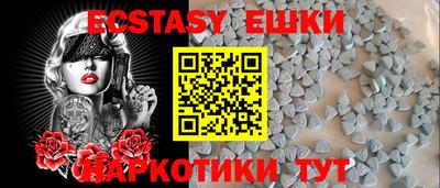 MDMA Бузулук