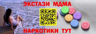 MDMA Бузулук