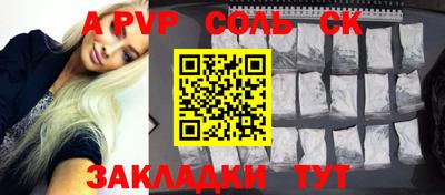 MDMA Бузулук